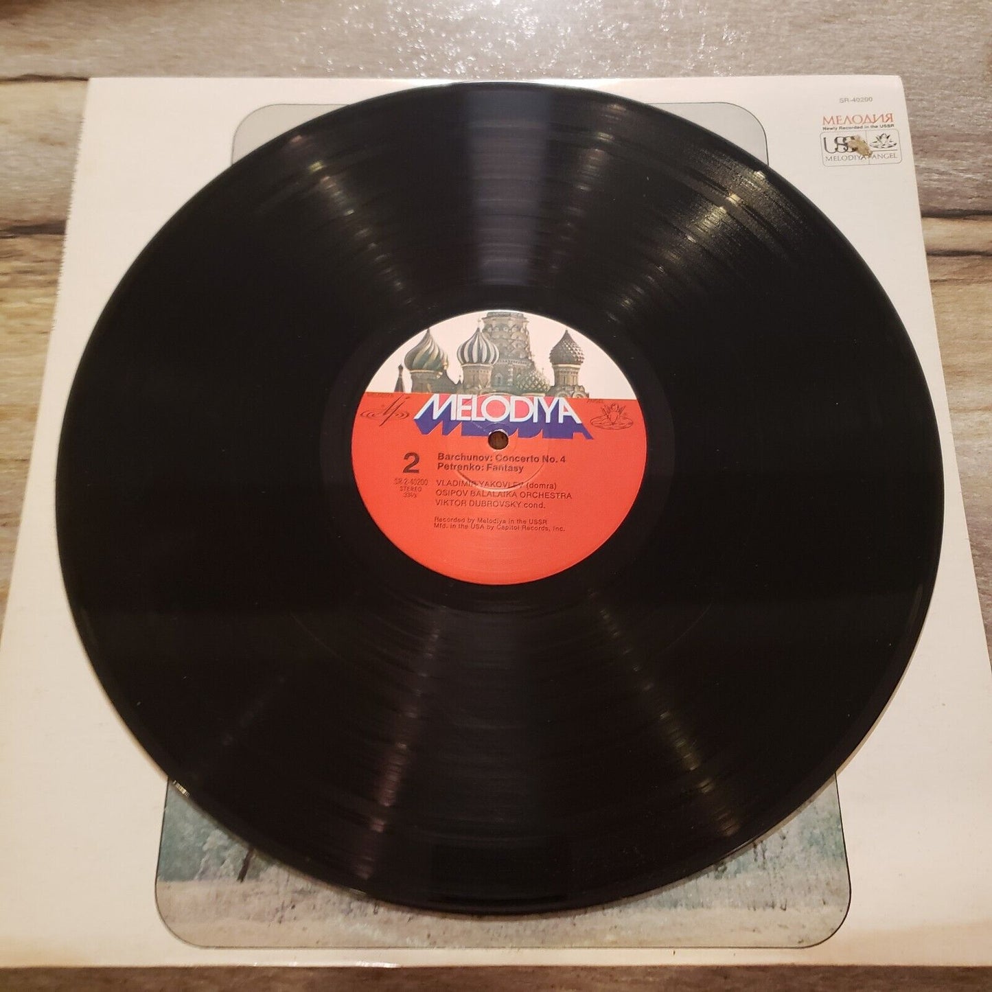 Barchunov - Concerto No. 4 - SR 140200 - Vinyl Record LP