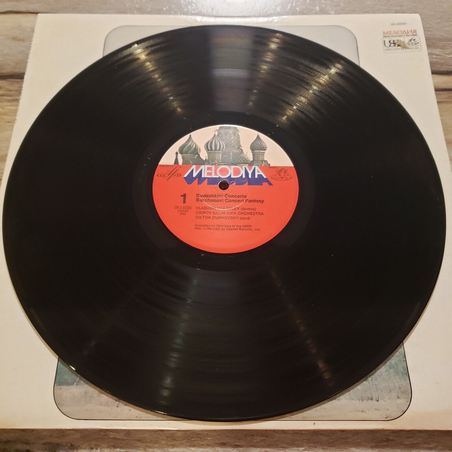 Barchunov - Concerto No. 4 - SR 140200 - Vinyl Record LP